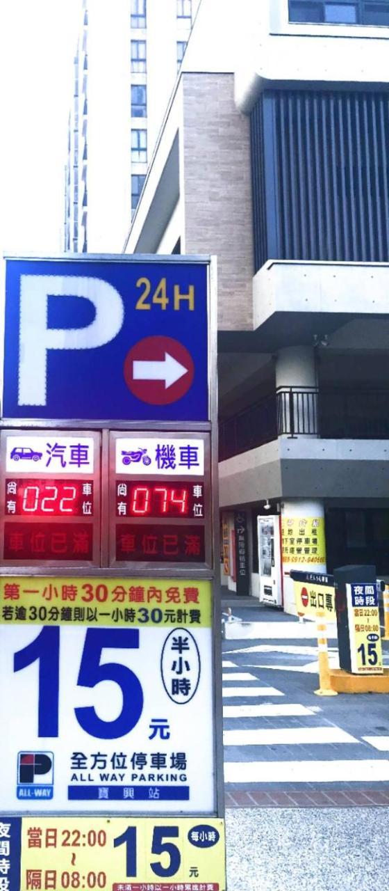 Hara Zuru Hotel Đào Viên Ngoại thất bức ảnh